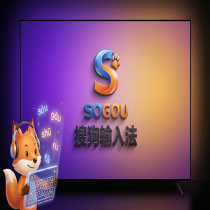 搜狗输入法极简风格皮肤推荐与设置（详细图解）