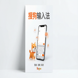 搜狗输入法打字时默认是英文怎么改回中文？